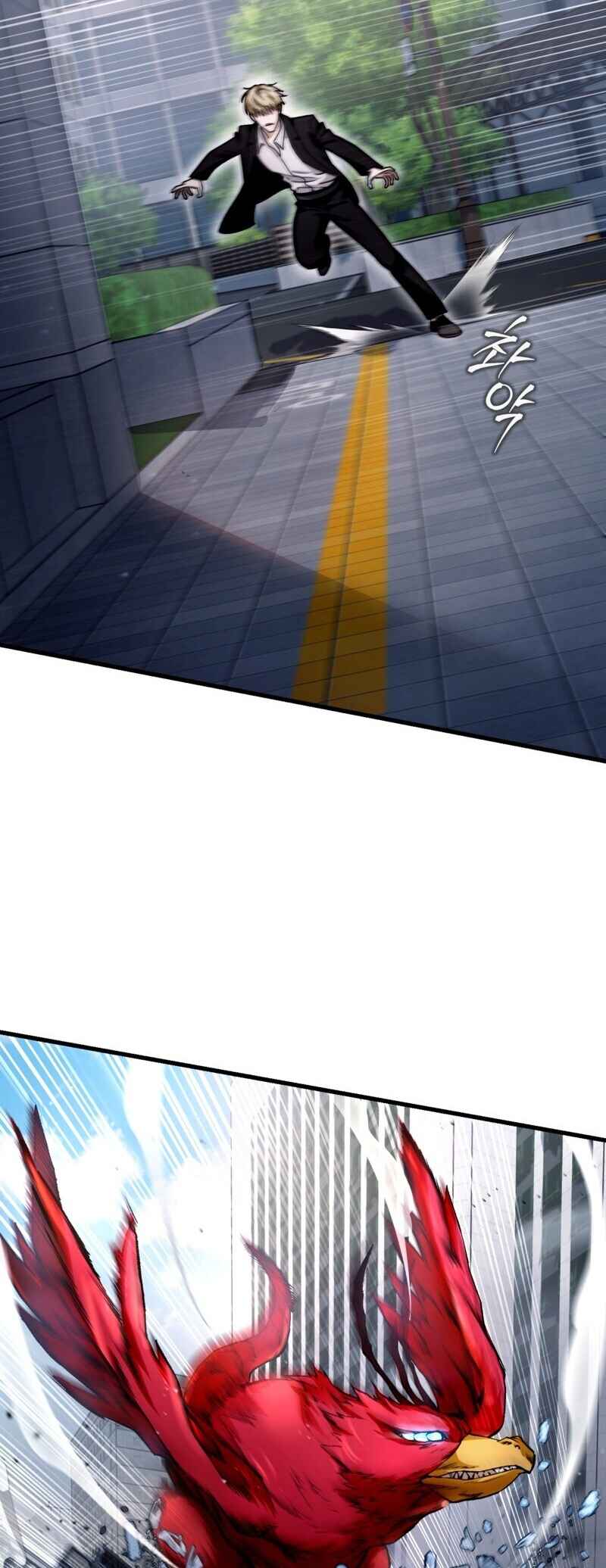 Isegye Chakgak Hunter Chapter 2 - Page 16
