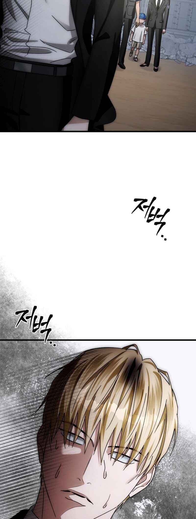 Isegye Chakgak Hunter Chapter 2 - Page 82