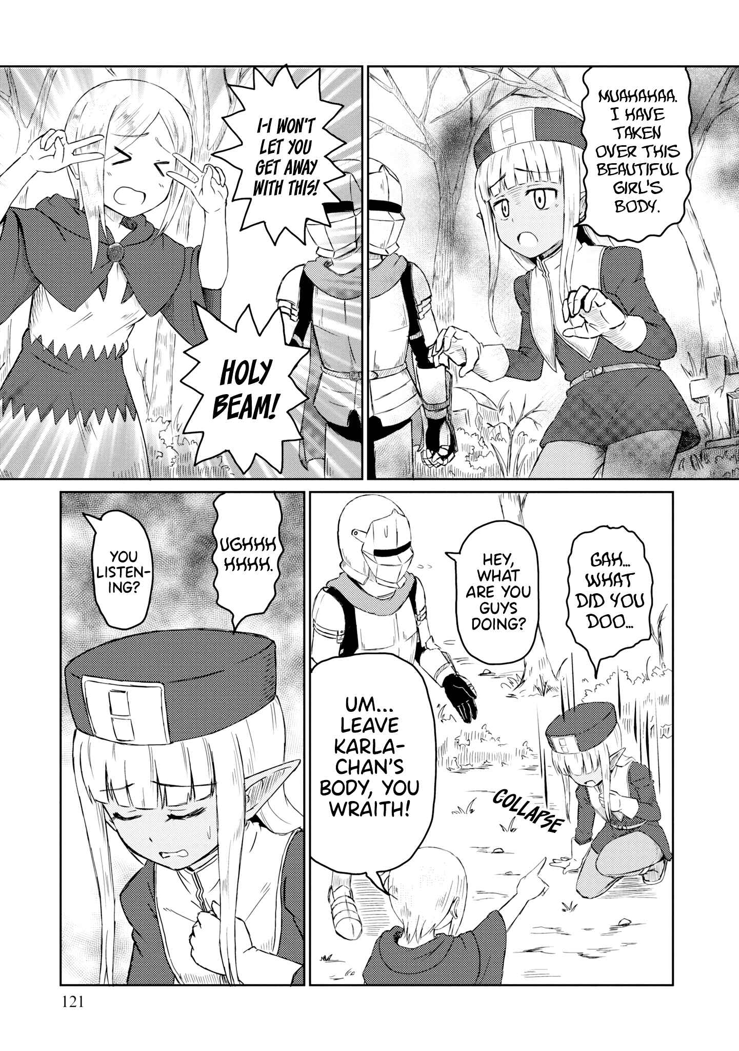 Kono Healer, Mendokusai Chapter 20 - Page 2