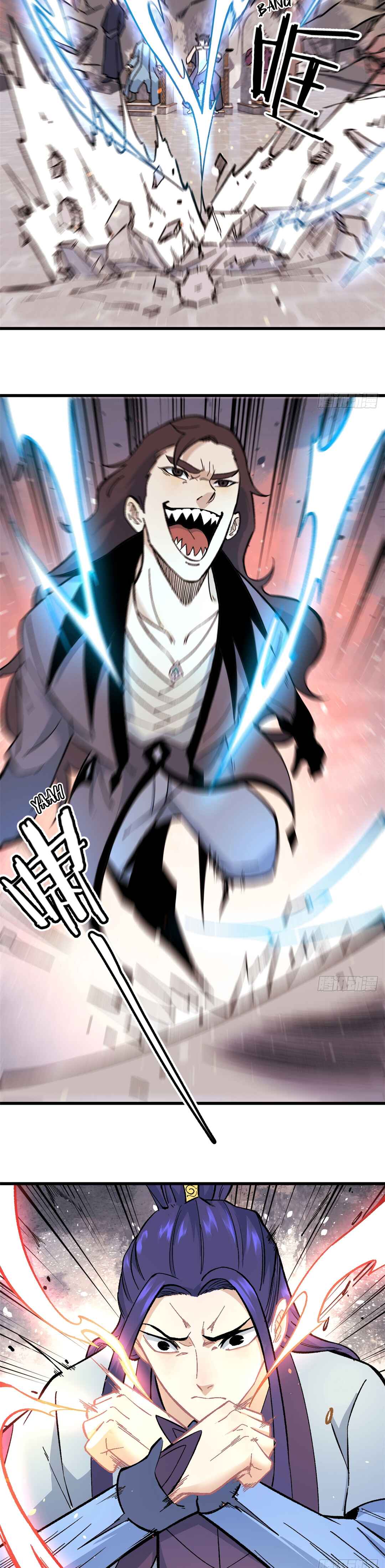 All Hail the Sect Leader Chapter 65 - Page 2