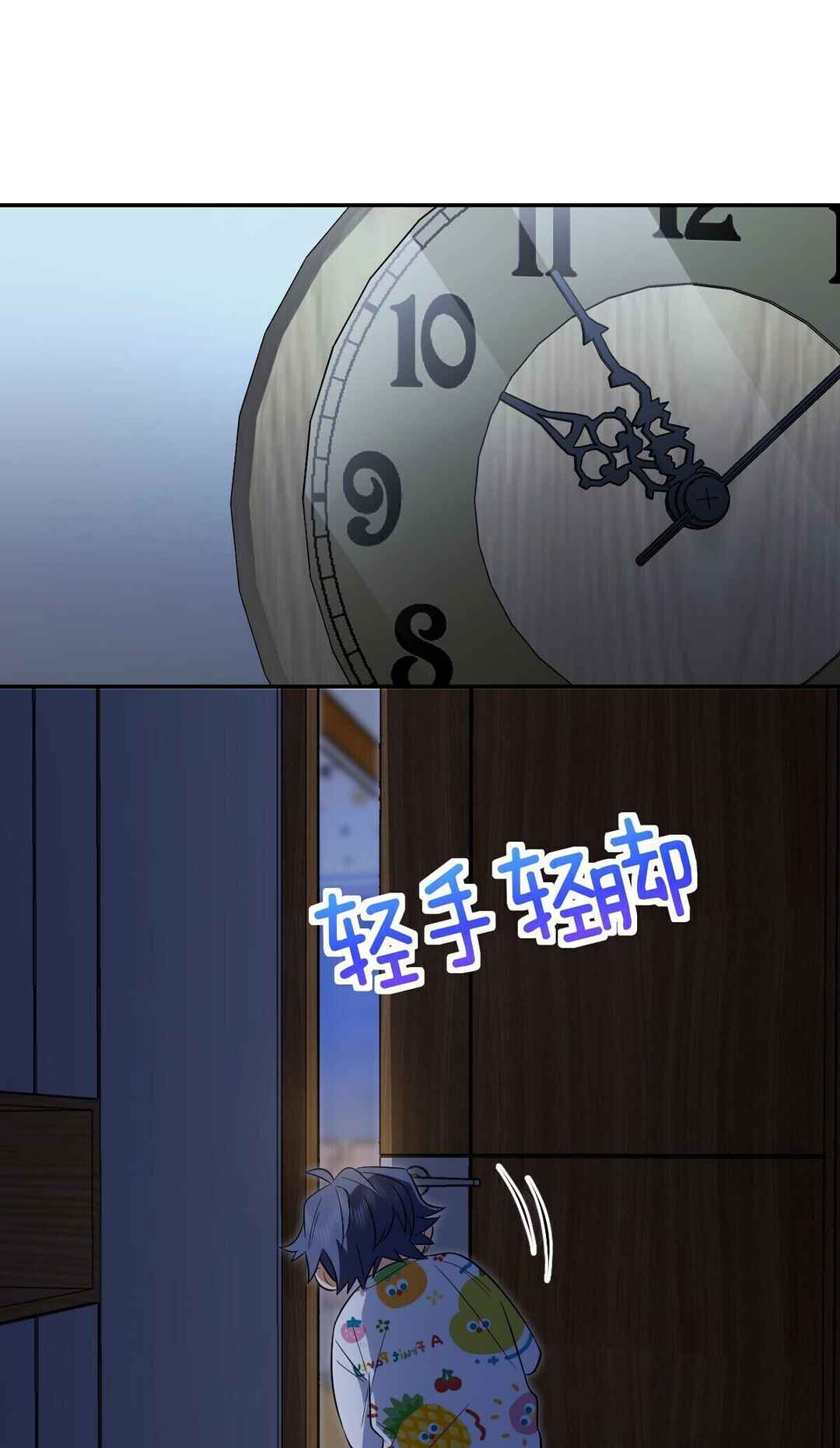 Wǒ Jiā Lǎopo Láizì Yīqiān Nián Qián Chapter 392 - Page 31