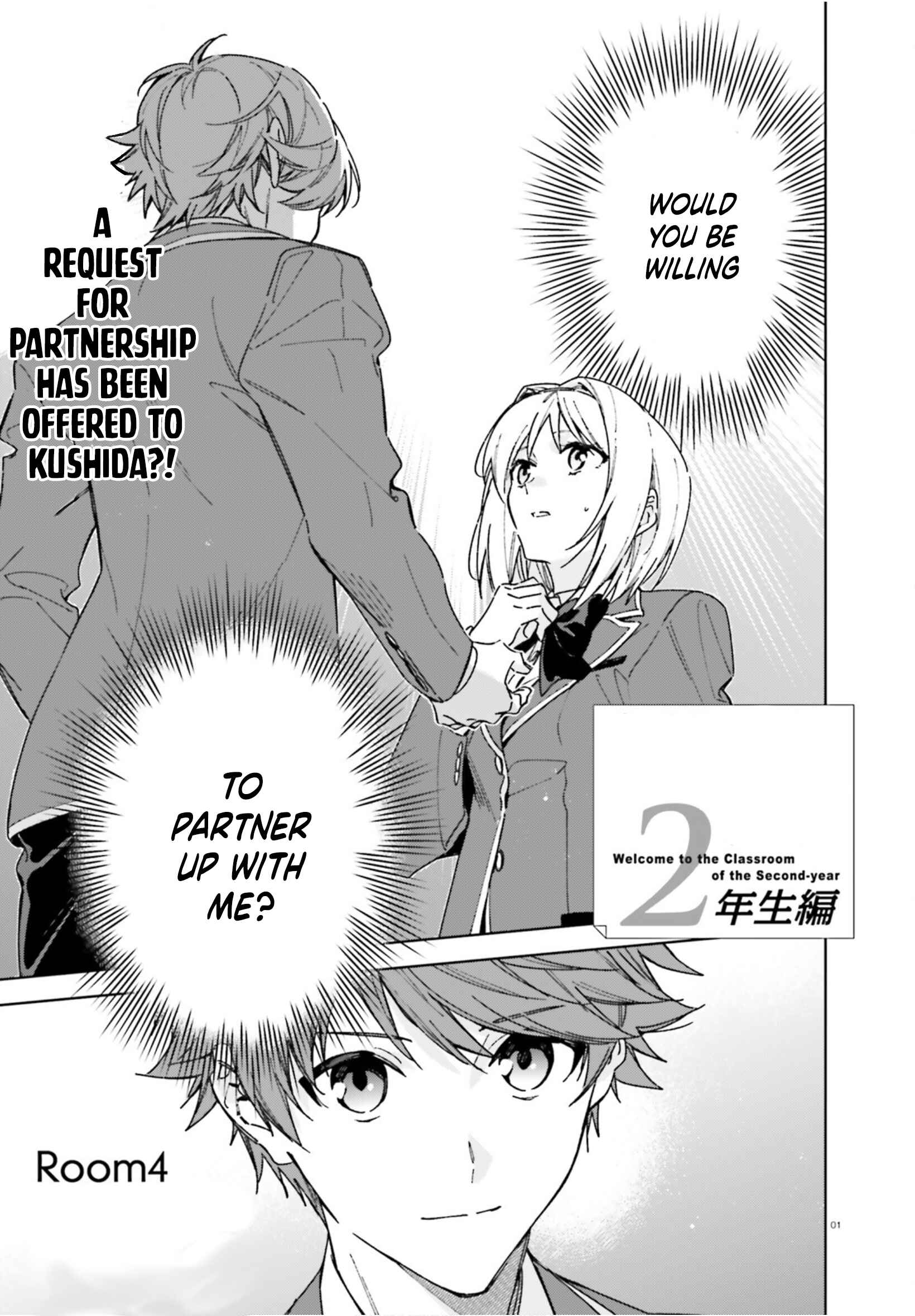 Youkoso Jitsuryoku Shijou Shugi no Kyoushitsu e: 2-nensei-hen Chapter 4 - Page 2