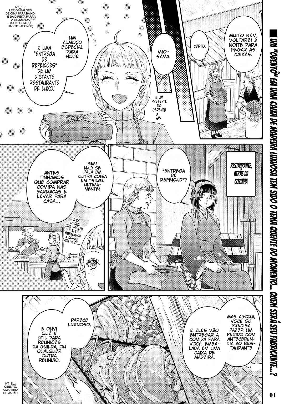 Tsuki ga Michibiku Isekai Douchuu Chapter 75 - Page 3