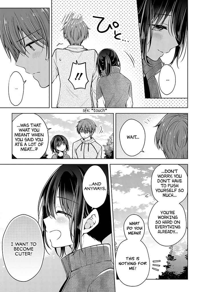 Koisuru (Otome) no Tsukurikata Chapter 68 - Page 11