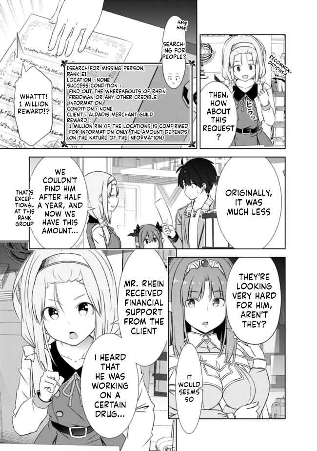 Attouteki Gacha un de Isekai wo Nariagaru! Chapter 20 - Page 3
