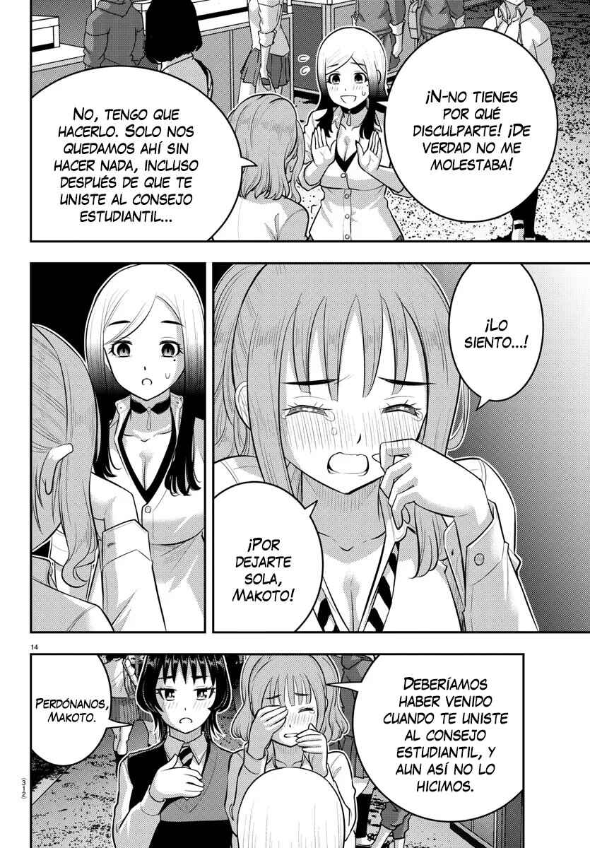 Yankee JK Kuzuhana-chan Chapter 208 - Page 15