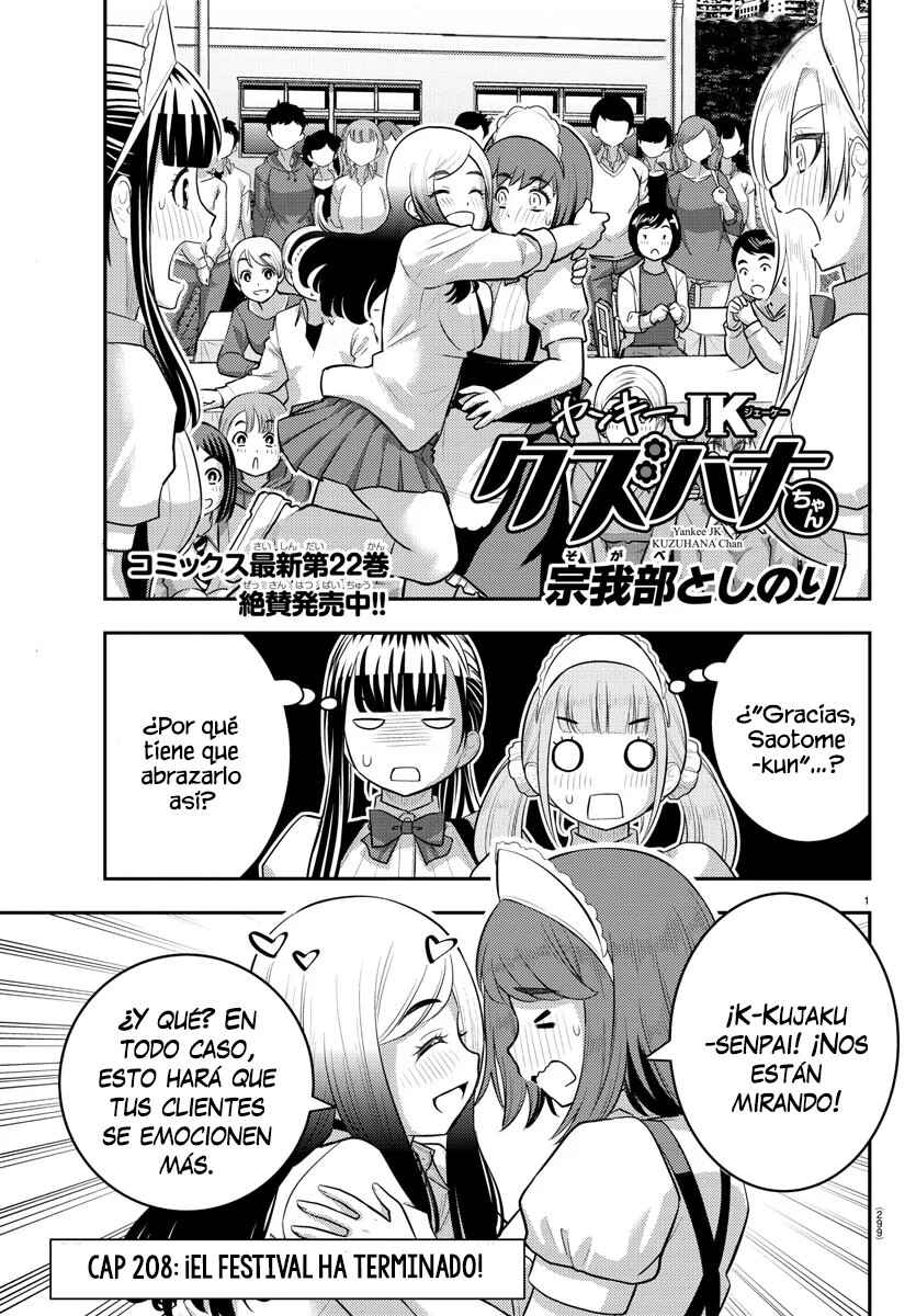 Yankee JK Kuzuhana-chan Chapter 208 - Page 2