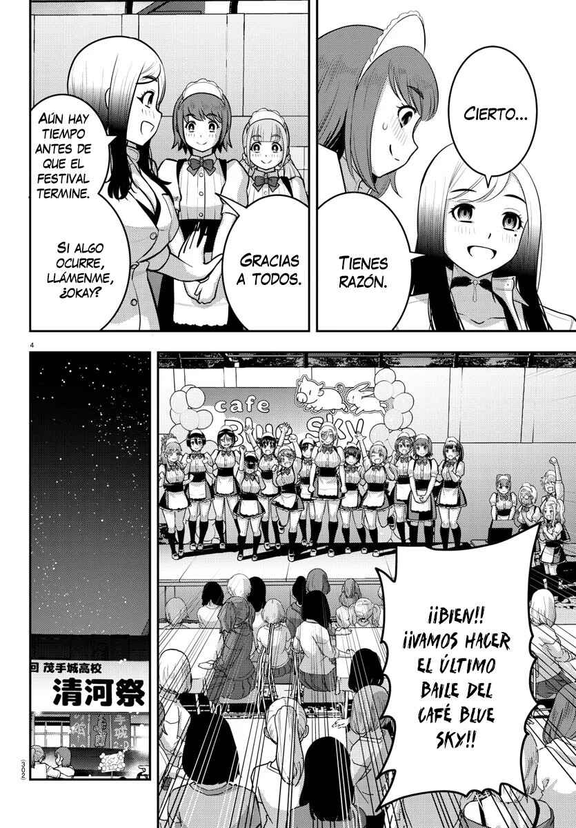 Yankee JK Kuzuhana-chan Chapter 208 - Page 5