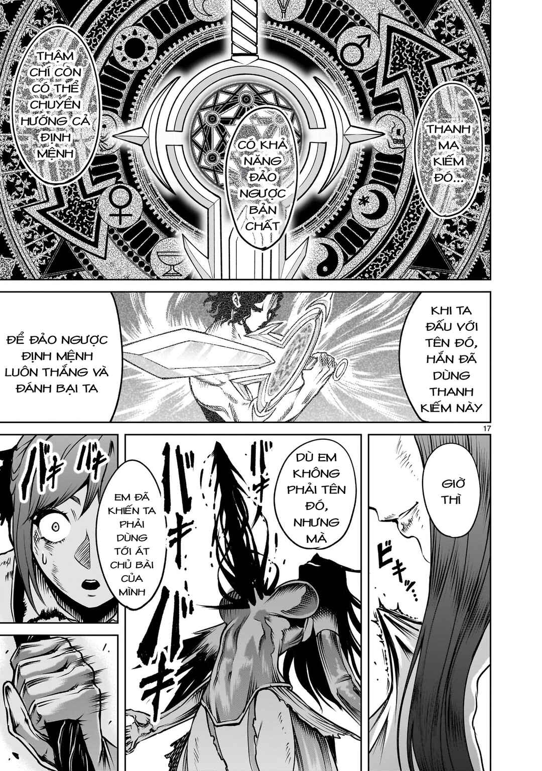Rosen Garten Saga Chapter 87 - Page 12