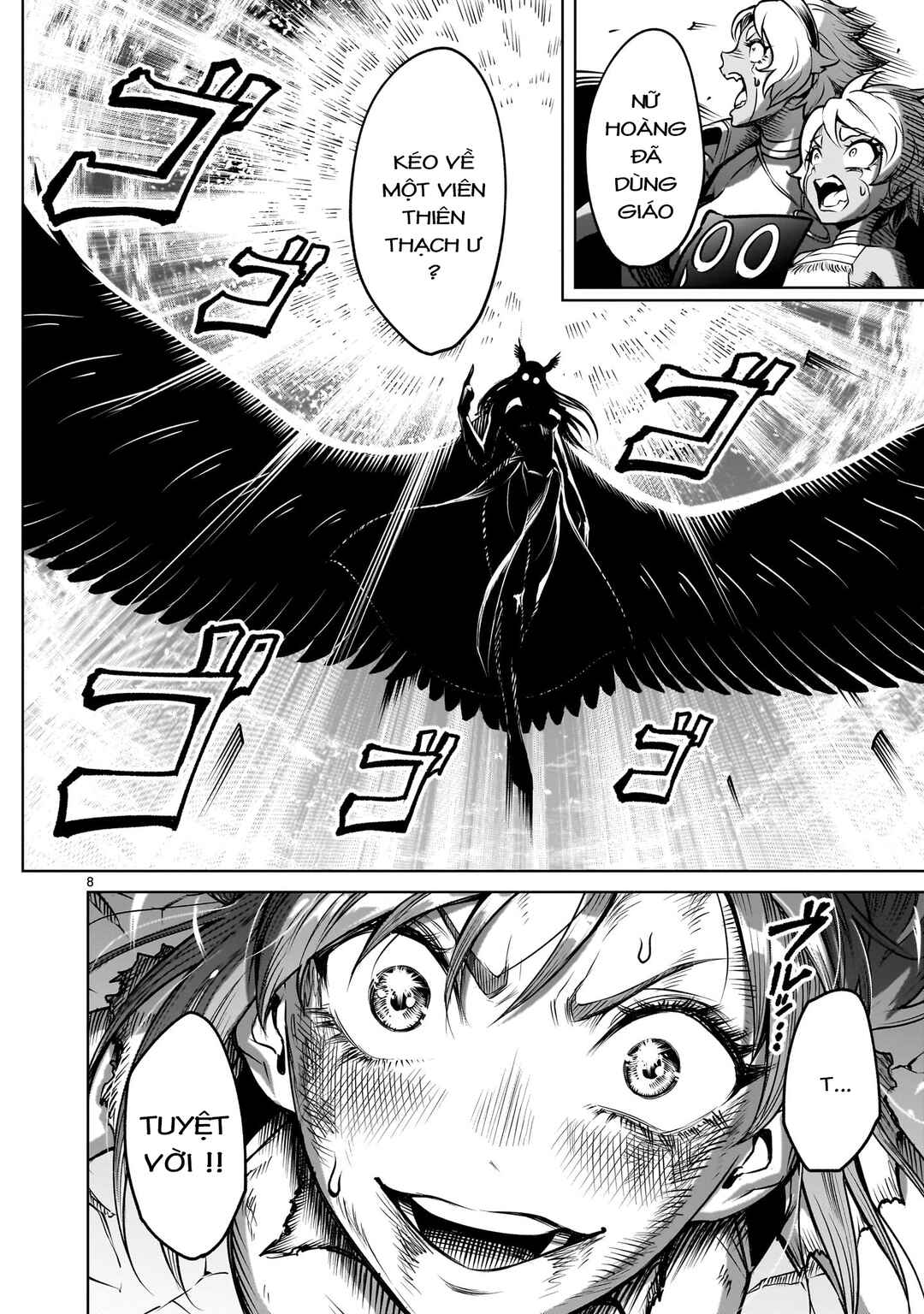 Rosen Garten Saga Chapter 87 - Page 6