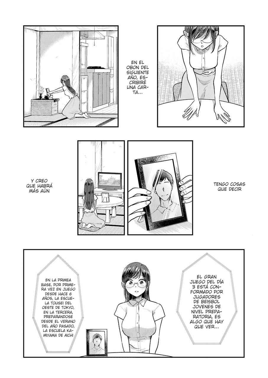 Yakumo-san wa Ezuke ga Shitai. Chapter 77 - Page 17