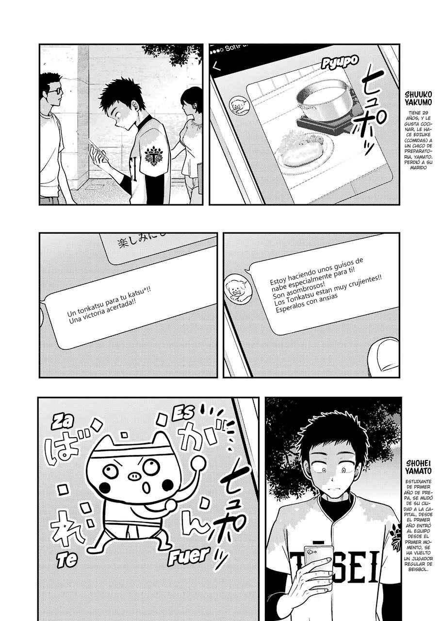 Yakumo-san wa Ezuke ga Shitai. Chapter 77 - Page 4