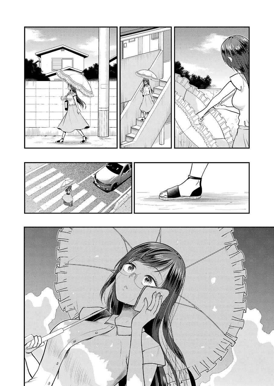 Yakumo-san wa Ezuke ga Shitai. Chapter 77 - Page 9