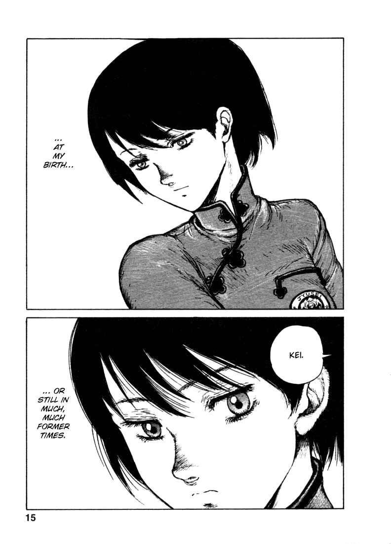 -MAKEN X- ANoTHER Chapter 1 - Page 15