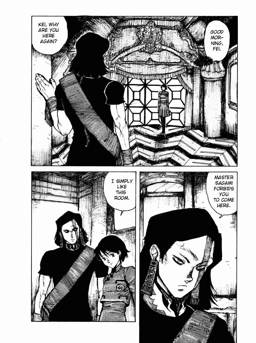 -MAKEN X- ANoTHER Chapter 1 - Page 16
