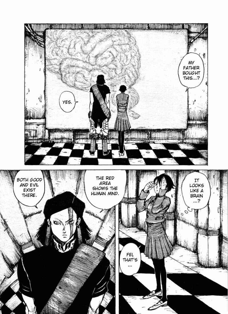 -MAKEN X- ANoTHER Chapter 1 - Page 18