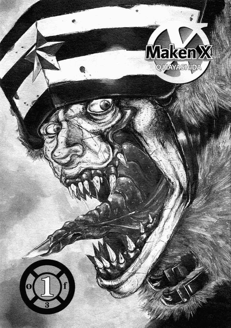 -MAKEN X- ANoTHER Chapter 1 - Page 2