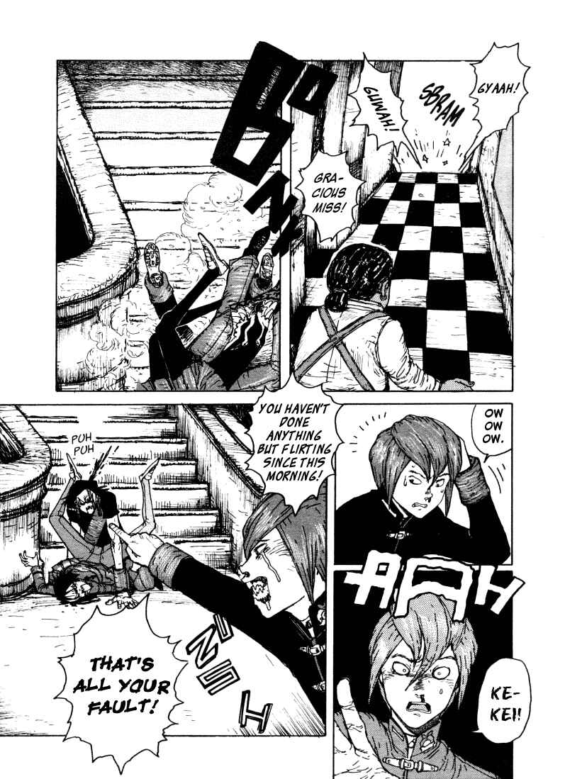 -MAKEN X- ANoTHER Chapter 1 - Page 22