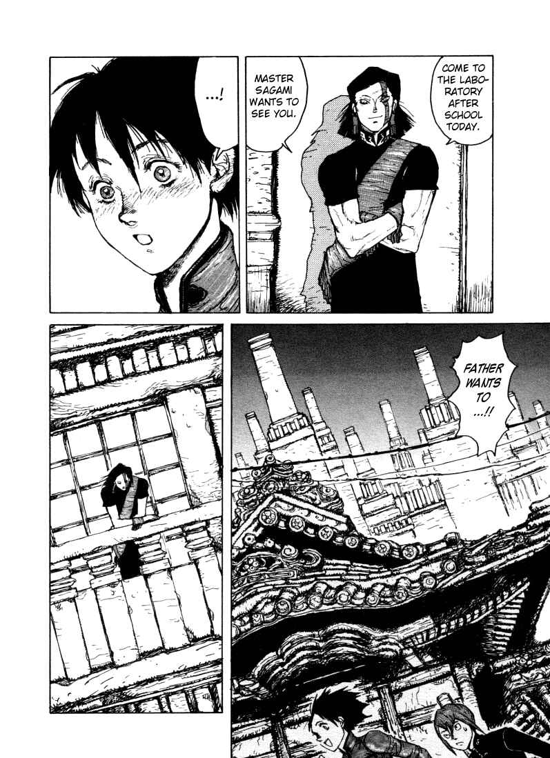 -MAKEN X- ANoTHER Chapter 1 - Page 24