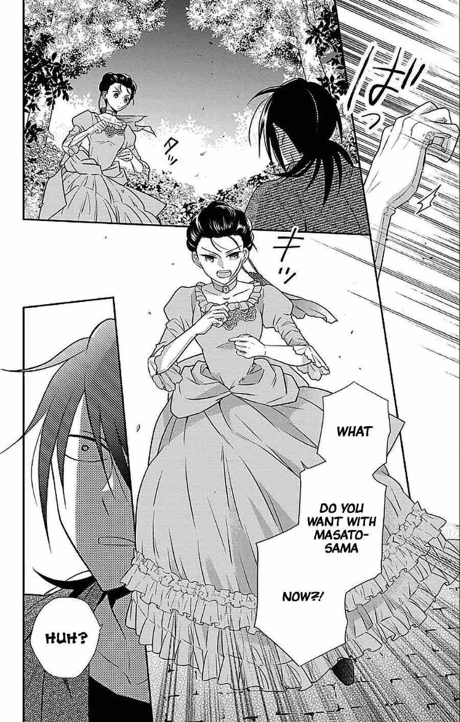 Tendou-ke Monogatari Chapter 47 - Page 5