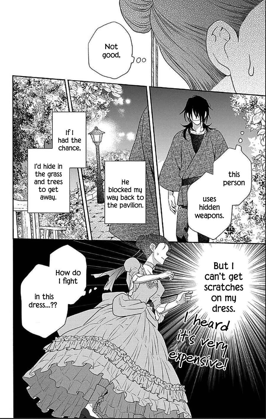 Tendou-ke Monogatari Chapter 47 - Page 7
