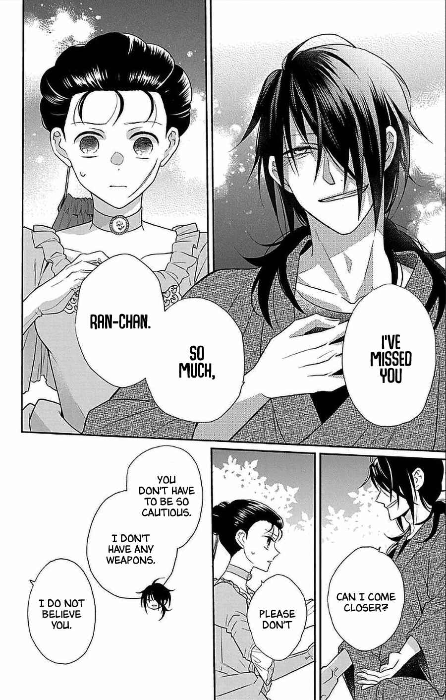 Tendou-ke Monogatari Chapter 47 - Page 9