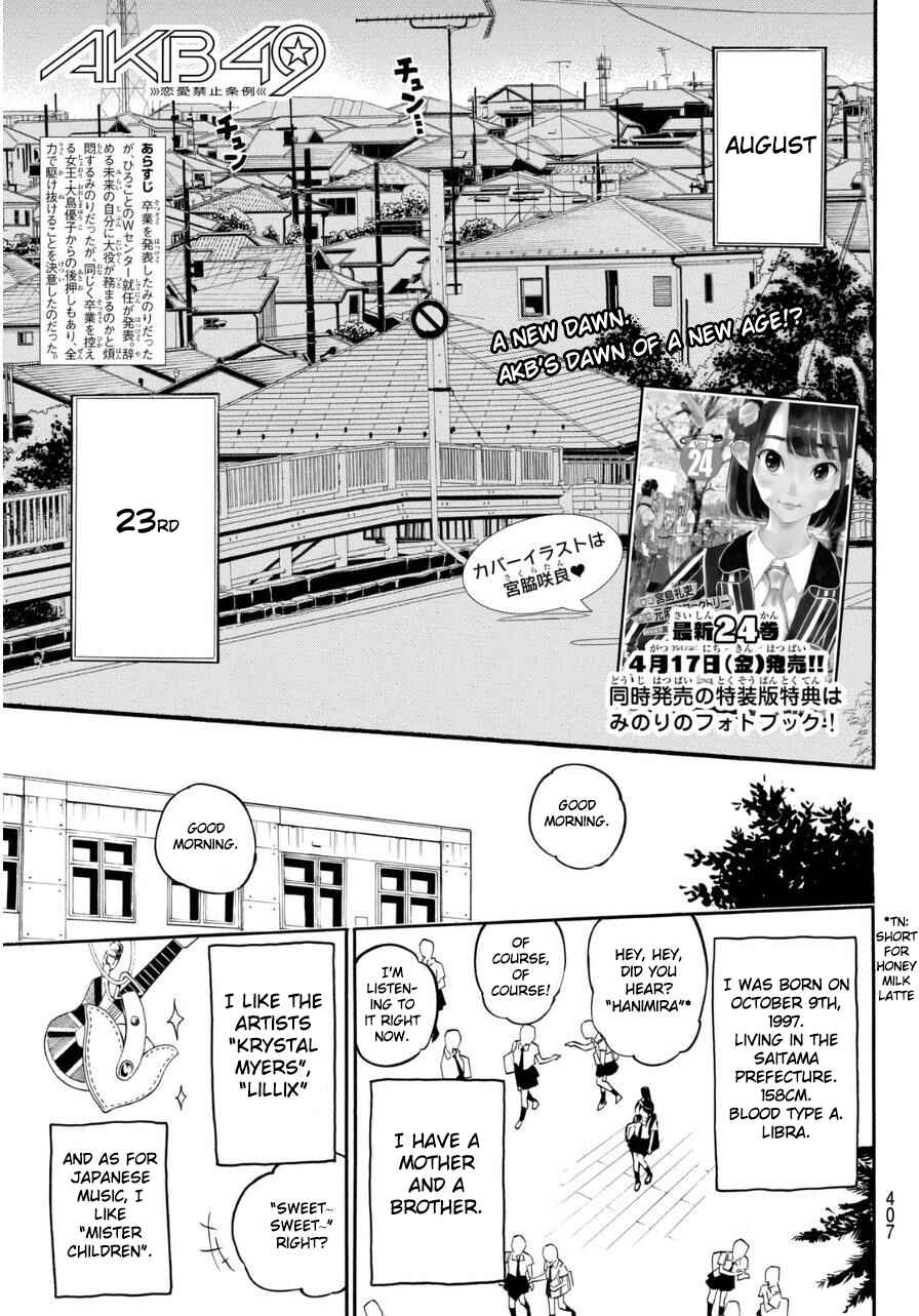 AKB49: Ren'ai Kinshi Jourei Chapter 225 - Page 2
