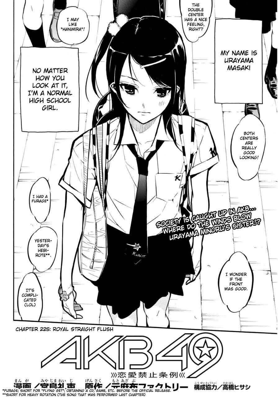 AKB49: Ren'ai Kinshi Jourei Chapter 225 - Page 3