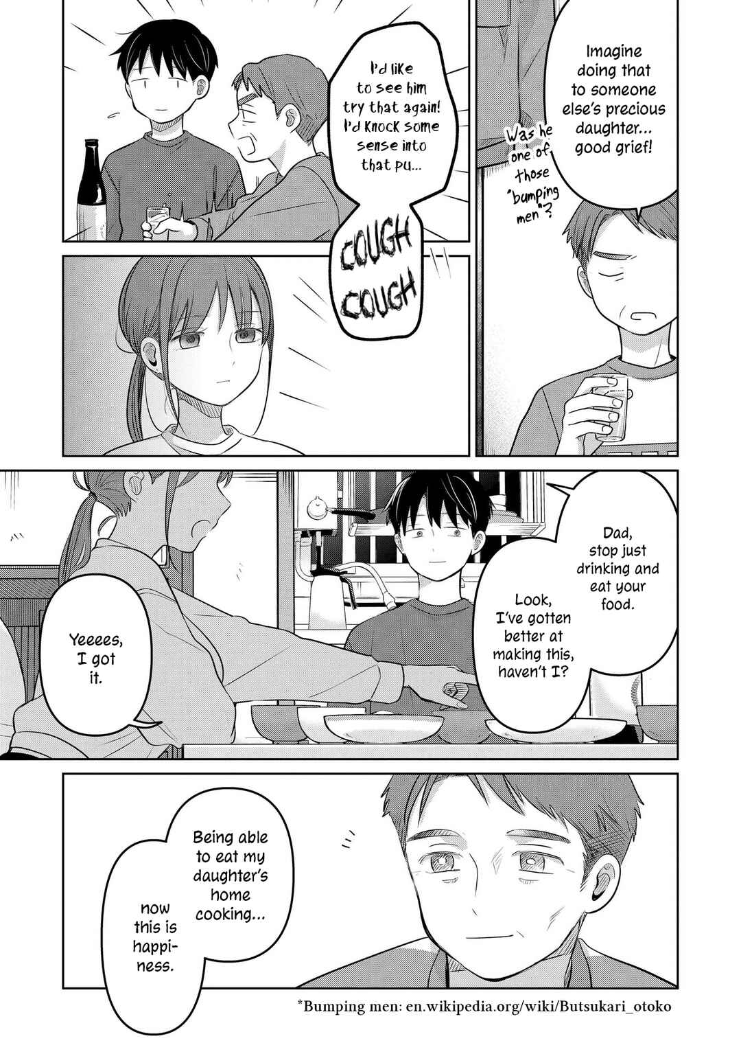 Koibumi to 13-sai no Actress Chapter 23 - Page 3