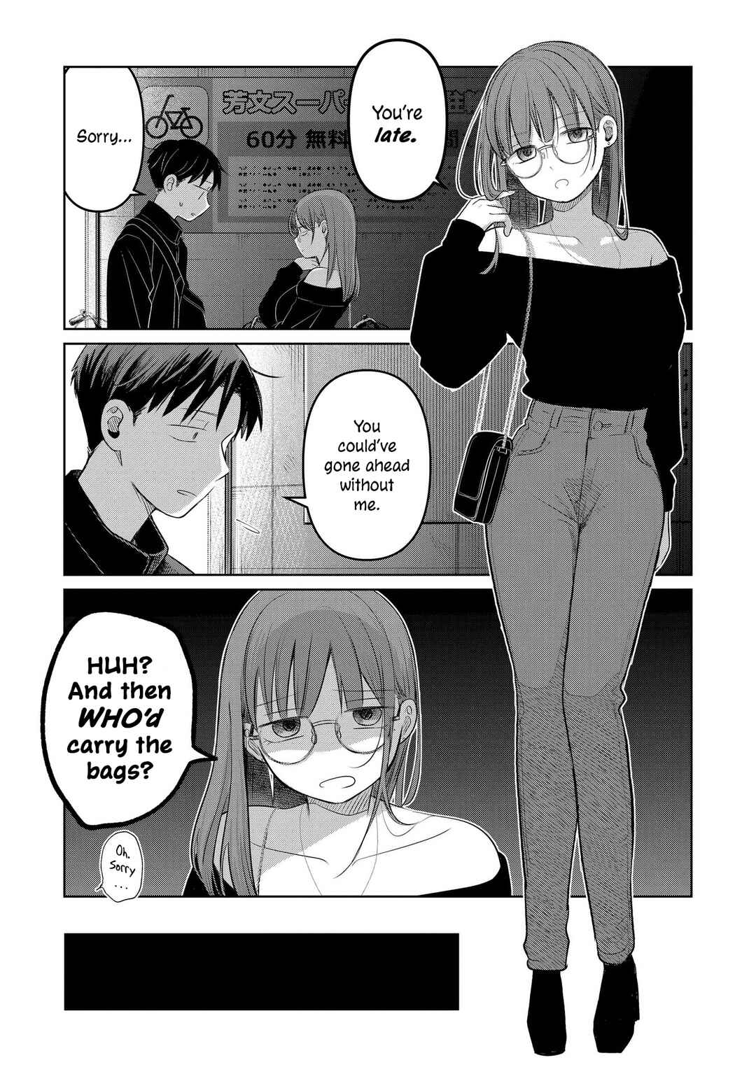 Koibumi to 13-sai no Actress Chapter 23 - Page 35
