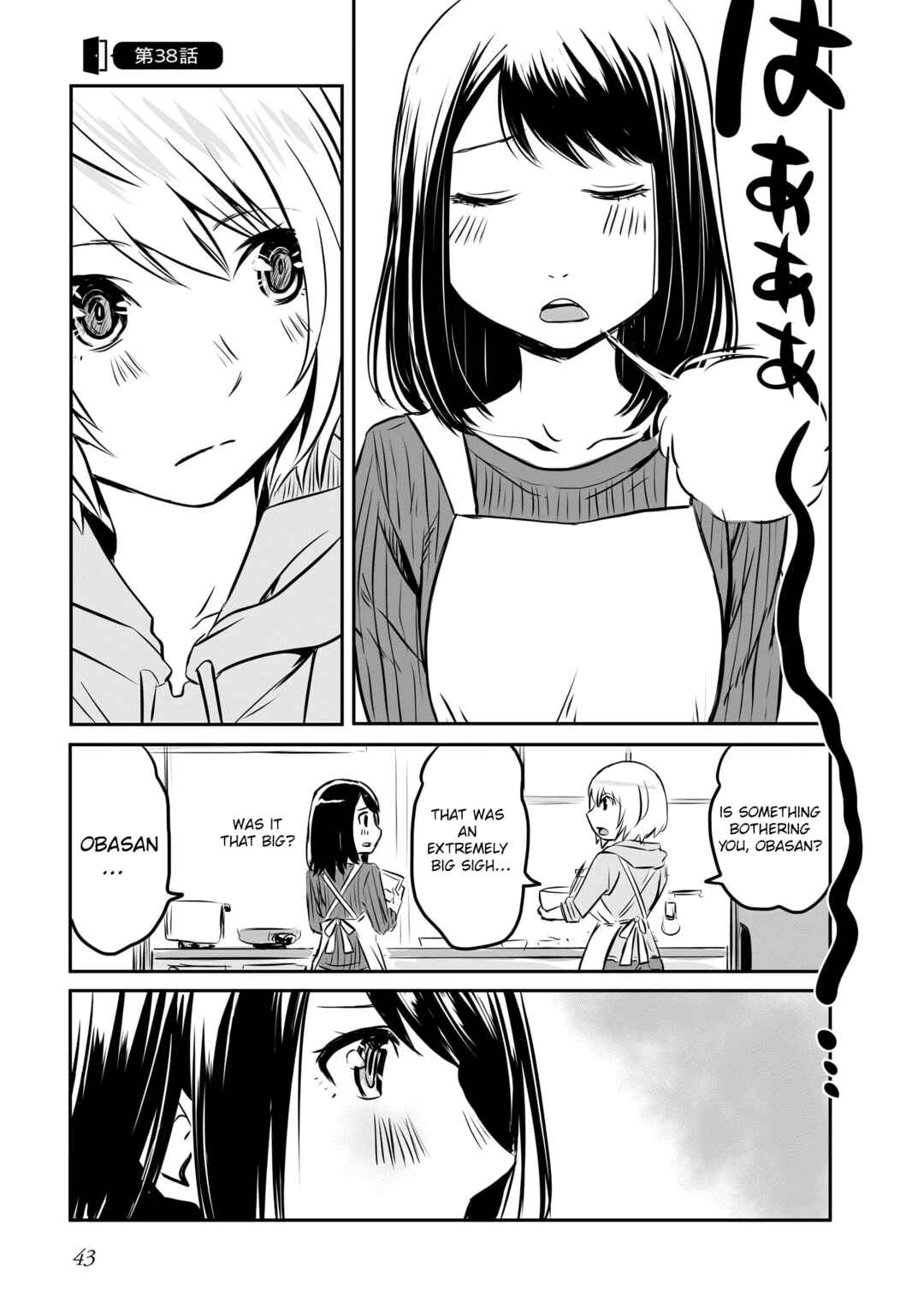 Otonari no Oneesan ni Arekore sareru Chapter 38 - Page 2