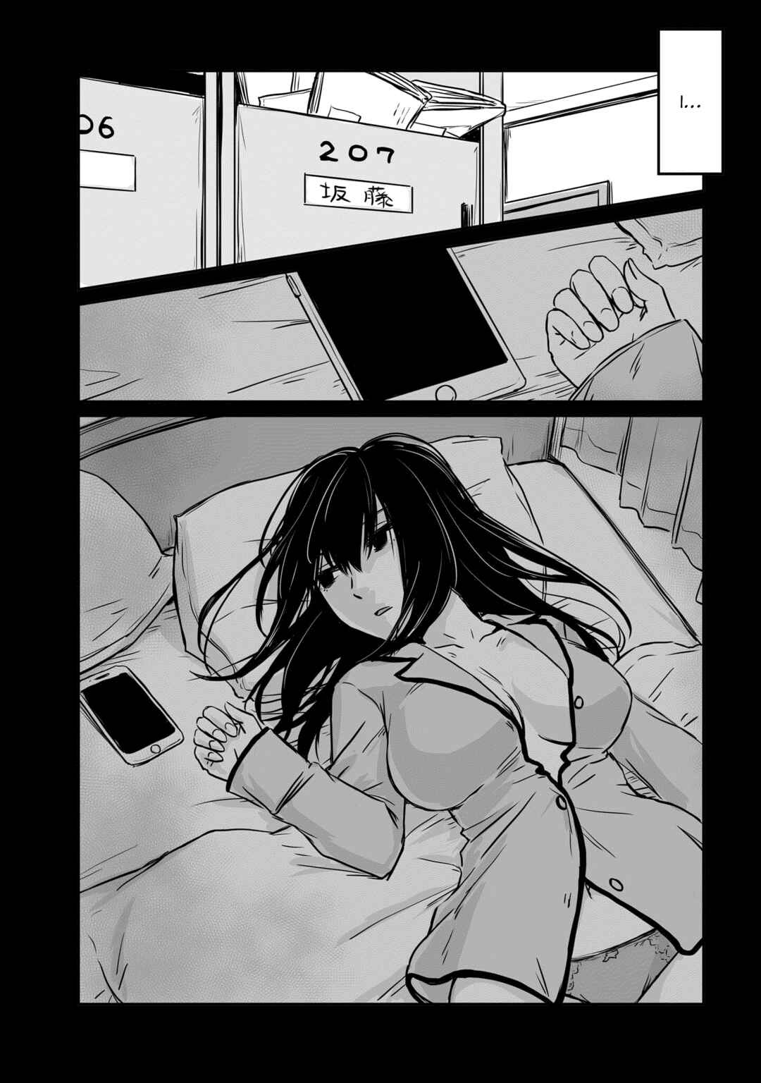 Otonari no Oneesan ni Arekore sareru Chapter 38 - Page 5