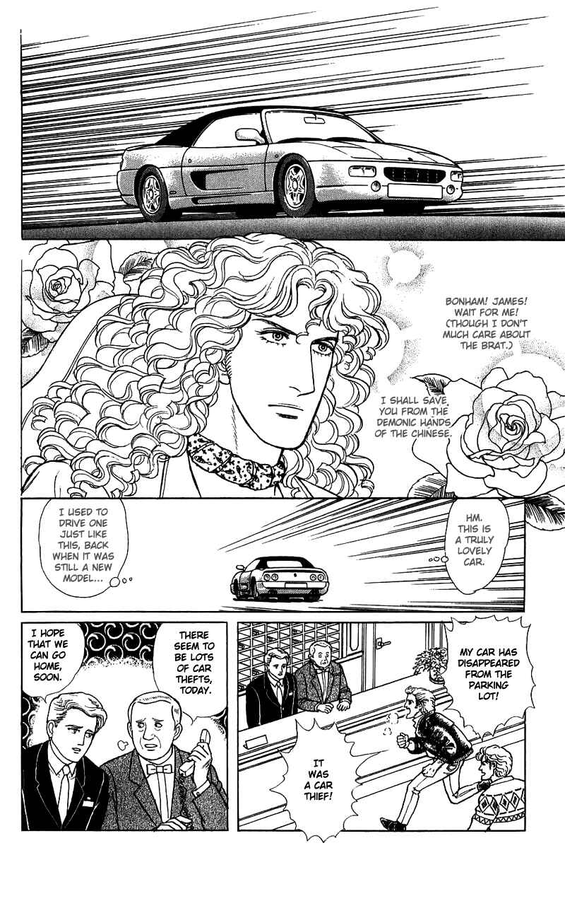 Eroica Yori Ai wo Komete Chapter 16.4 - Page 11