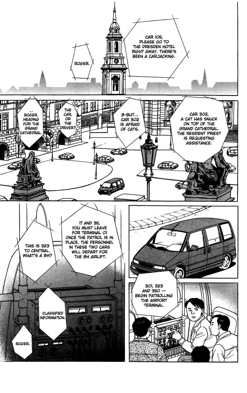 Eroica Yori Ai wo Komete Chapter 16.4 - Page 12