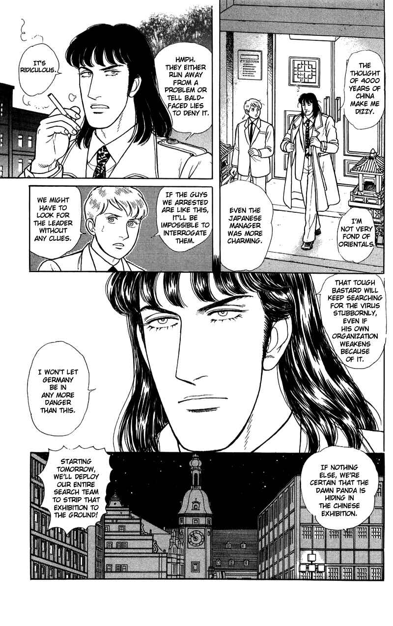 Eroica Yori Ai wo Komete Chapter 16.4 - Page 22