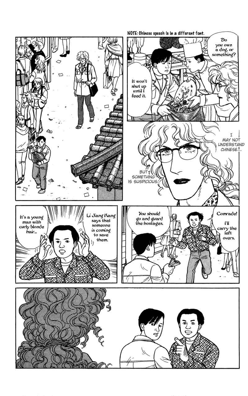 Eroica Yori Ai wo Komete Chapter 16.4 - Page 24