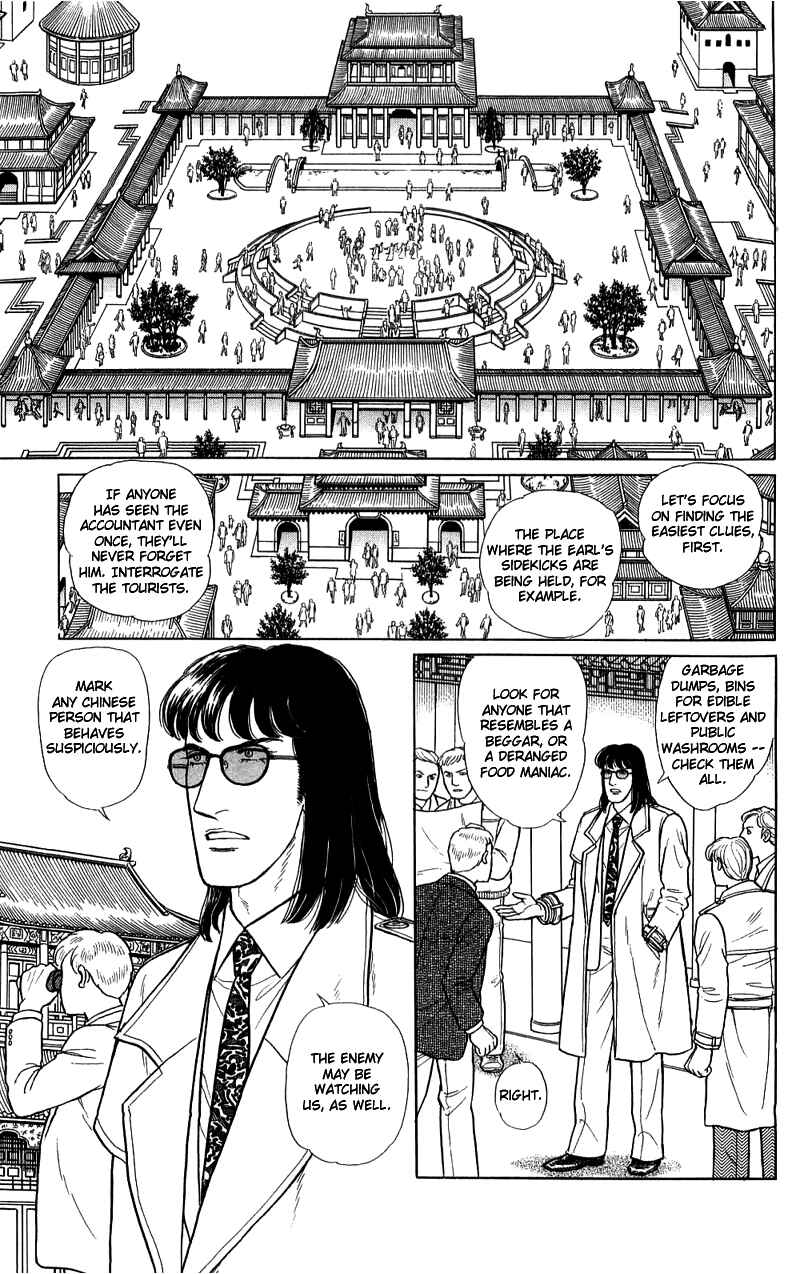 Eroica Yori Ai wo Komete Chapter 16.4 - Page 26