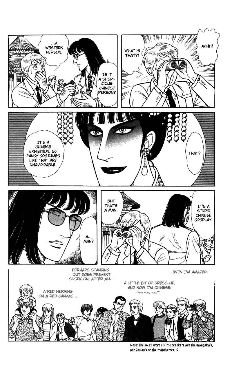 Eroica Yori Ai wo Komete Chapter 16.4 - Page 27