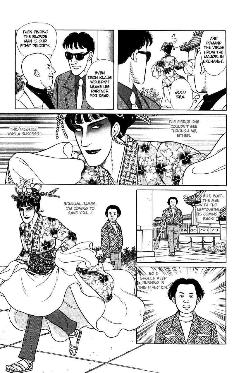Eroica Yori Ai wo Komete Chapter 16.4 - Page 30