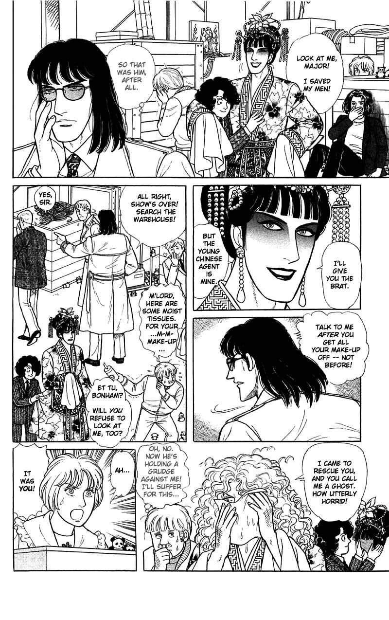 Eroica Yori Ai wo Komete Chapter 16.4 - Page 35
