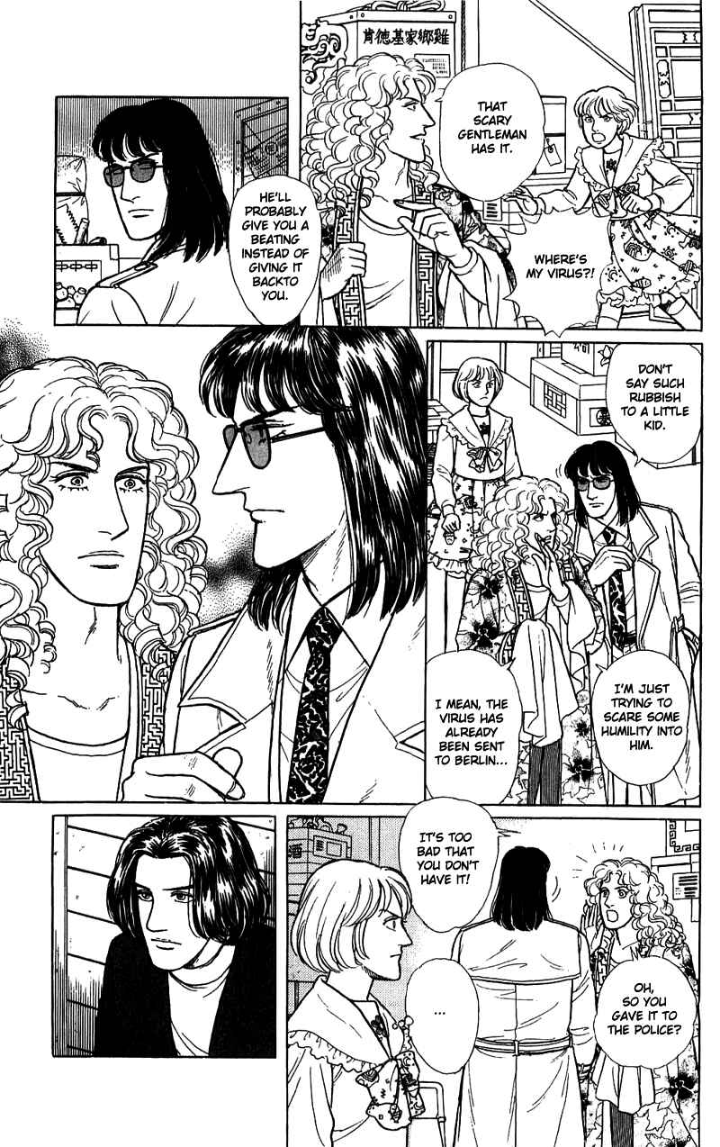 Eroica Yori Ai wo Komete Chapter 16.4 - Page 36
