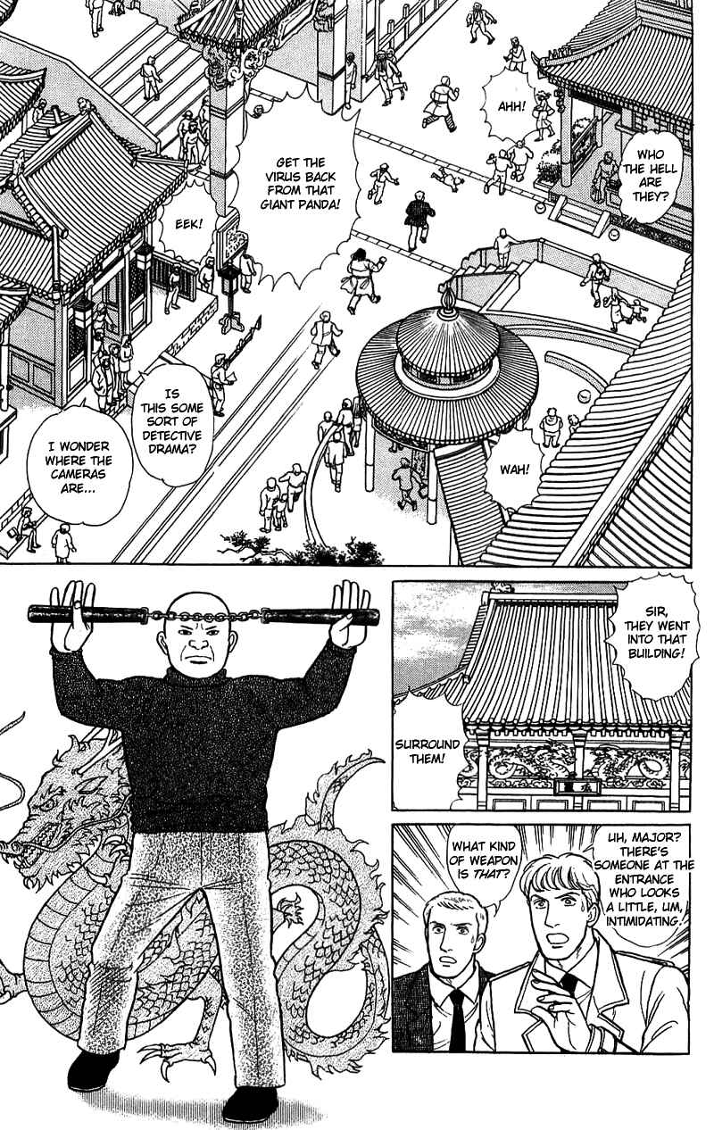 Eroica Yori Ai wo Komete Chapter 16.4 - Page 44
