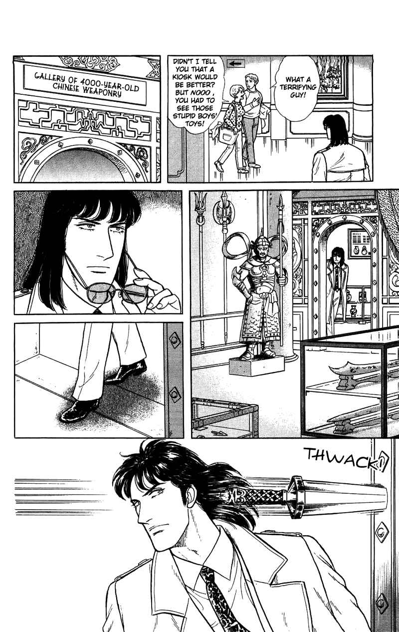 Eroica Yori Ai wo Komete Chapter 16.4 - Page 47