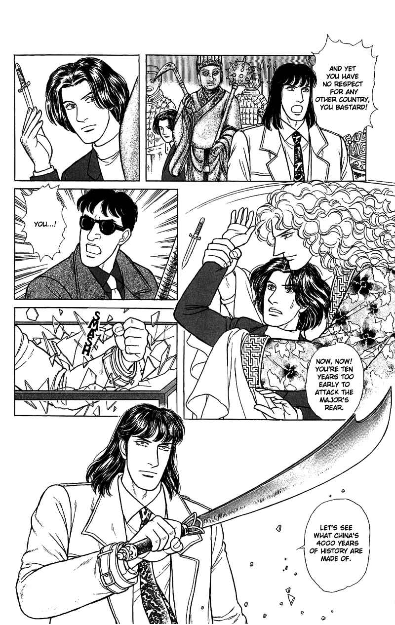 Eroica Yori Ai wo Komete Chapter 16.4 - Page 49