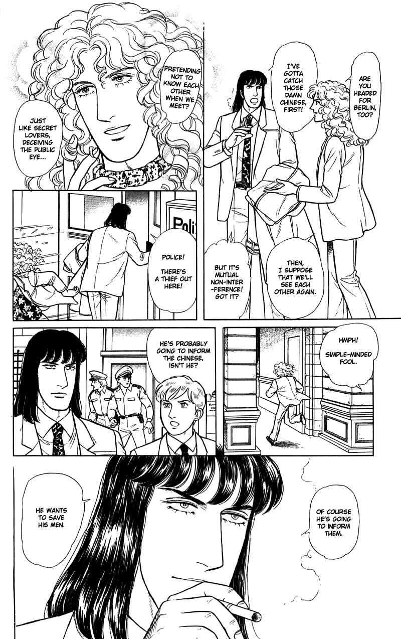 Eroica Yori Ai wo Komete Chapter 16.4 - Page 5