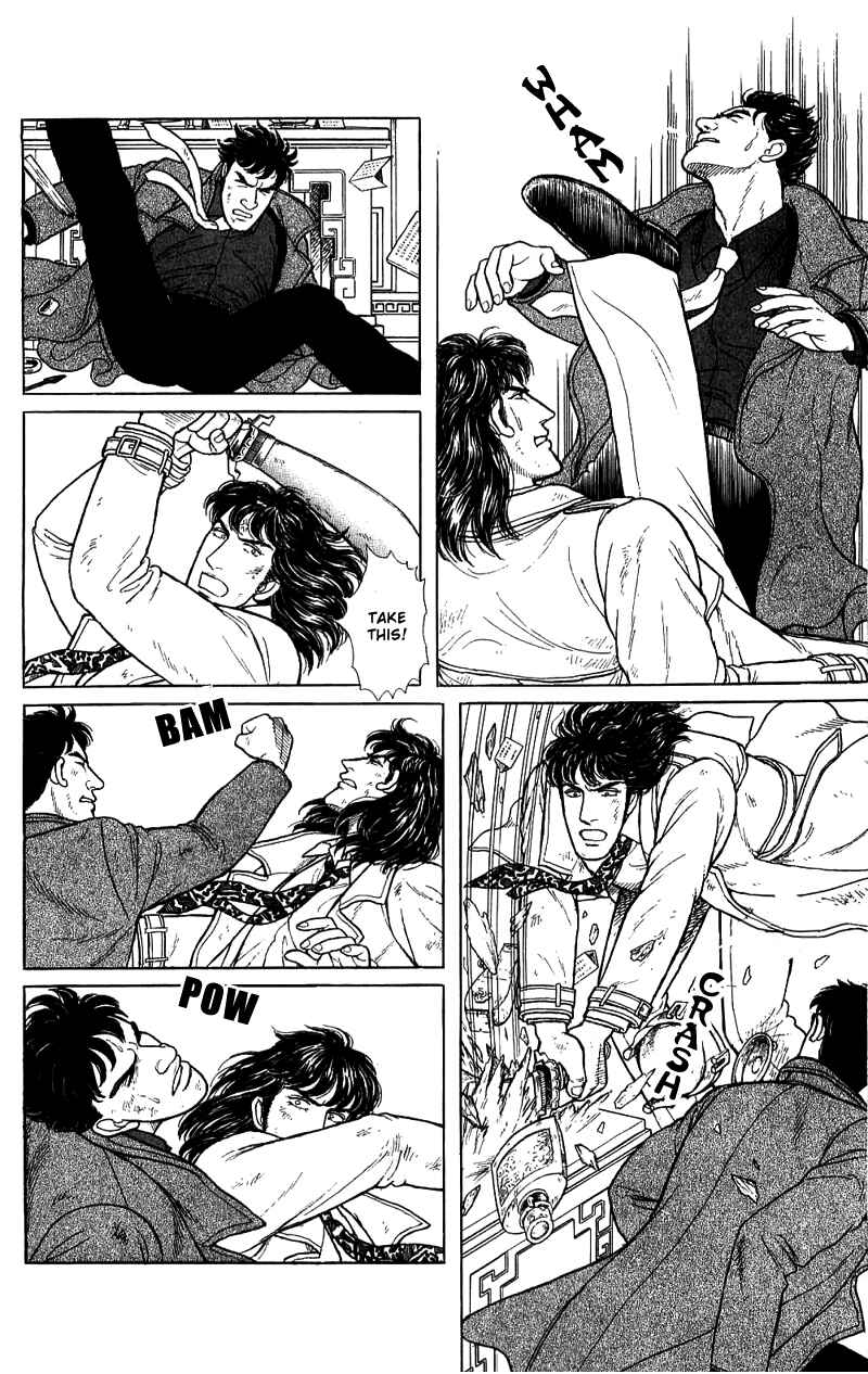 Eroica Yori Ai wo Komete Chapter 16.4 - Page 55