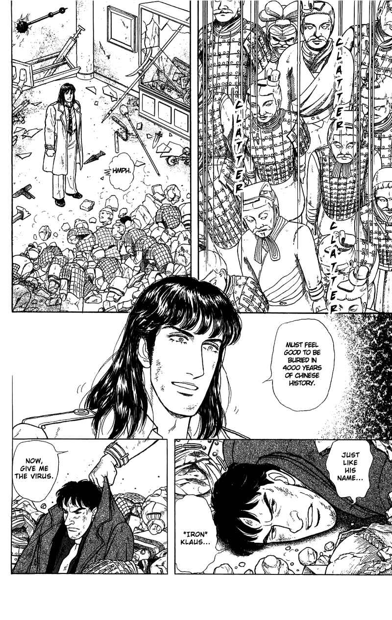 Eroica Yori Ai wo Komete Chapter 16.4 - Page 59