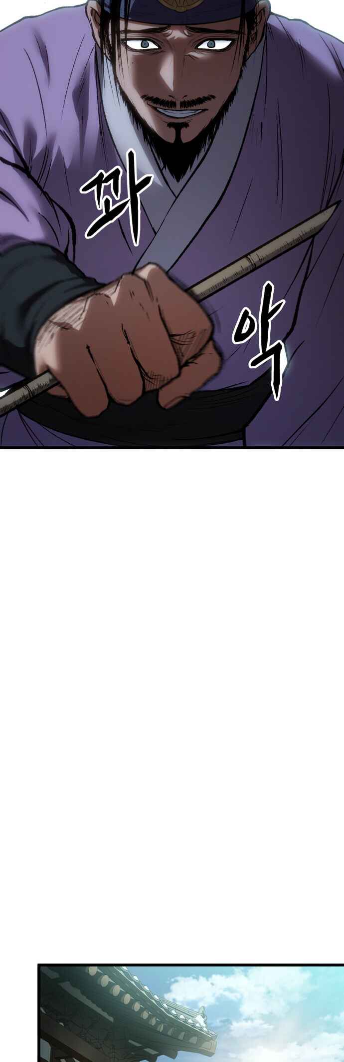 Chetamja: The King’s Eyes Chapter 33 - Page 34