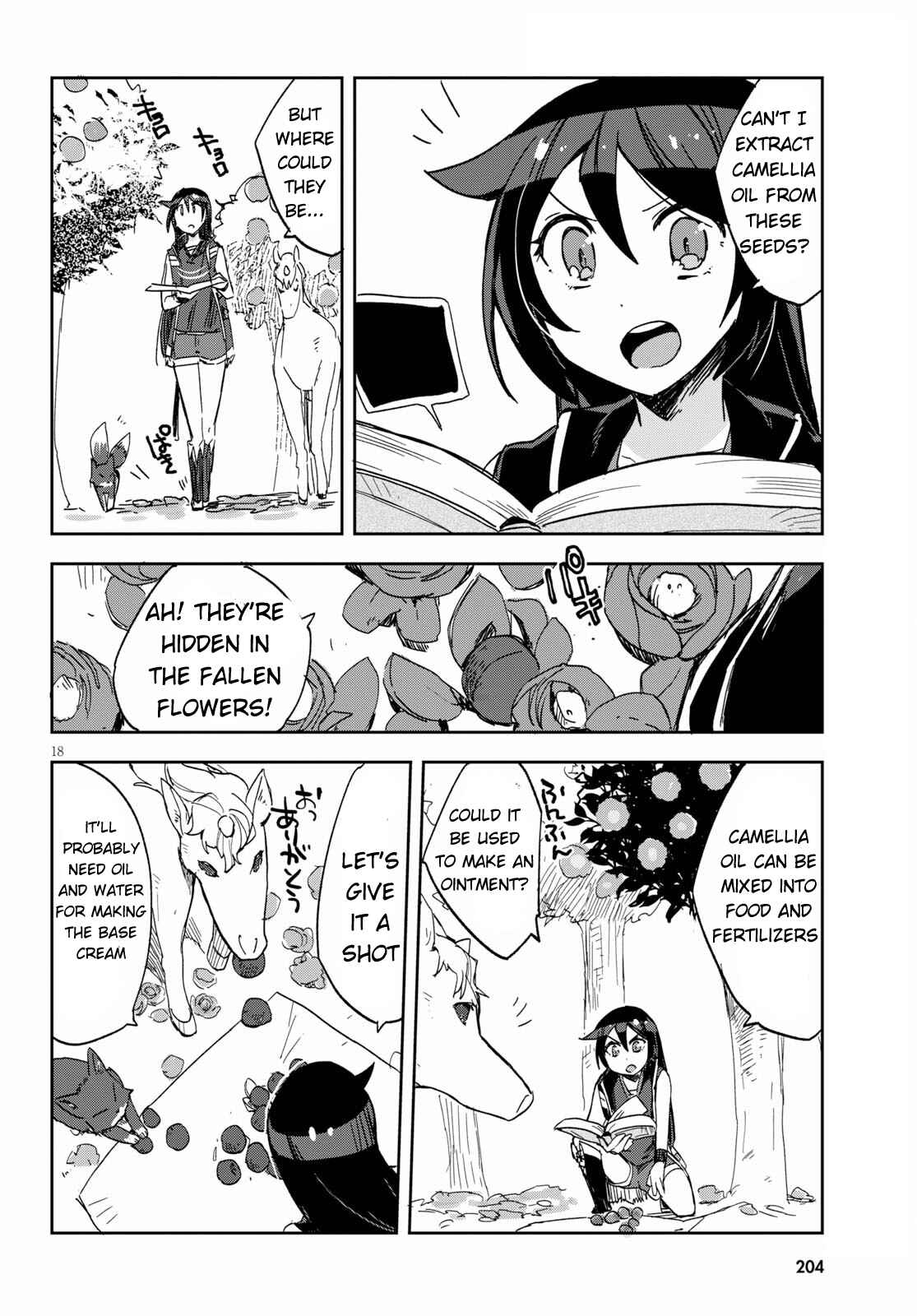 Only Sense Online Chapter 63 - Page 18