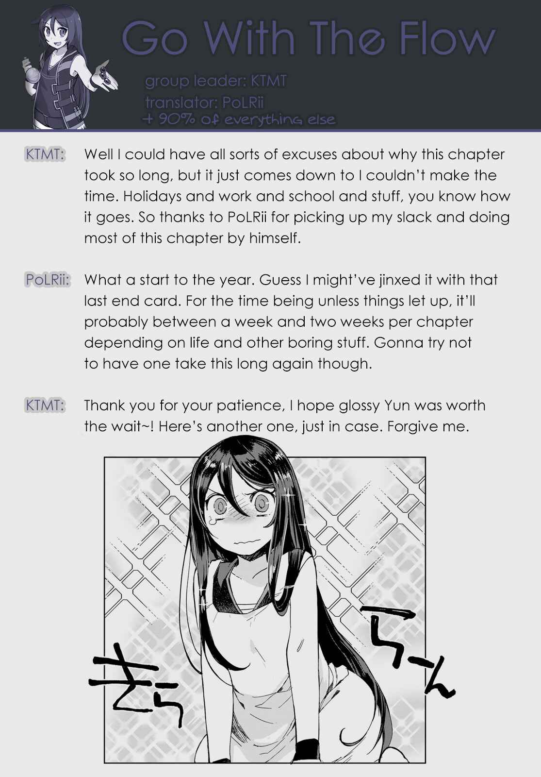 Only Sense Online Chapter 63 - Page 31